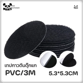 เทปกาวตีนตุ๊กแก เทปกาวสองหน้า กาวเวลโกเทป กาว3Mเหนียวแน่น 5.3*5.3cm ยึดพรม/เบาะโซฟา ติดซ้ำได้