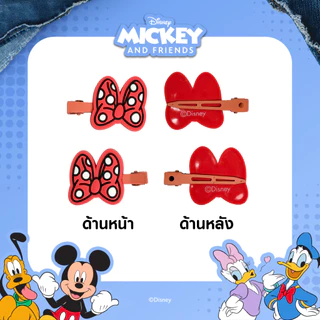 UNO เซตกิ๊บ 2 ชิ้น Mickey&Friends ลิขสิทธิ์แท้