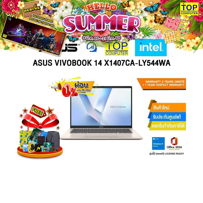 [ผ่อน 0% 10 ด.]ASUS Vivobook 14 X1407CA-LY544WA/Ultra 5 225H/ประกัน2YearsOnsite+1YearPerfectWarranty