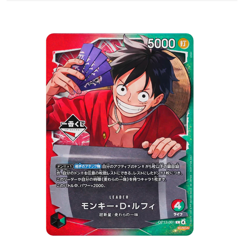 DDP Ichiban Kuji ONE PIECE Card Game Monkey D. Luffy Promo Card Original Illustration Store Limited