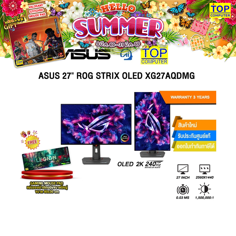 ASUS 27" ROG Strix OLED XG27AQDMG(OLED/240Hz)/ประกัน2Years