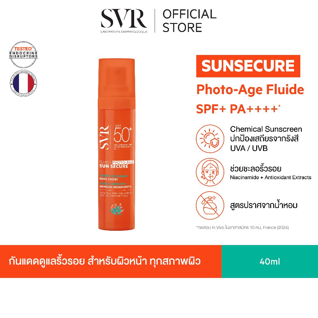 SVR Sun Secure Photo-Age Fluide SPF50+ 40ml กันแดดปกป้องสูง ดูแลริ้วรอย จุดด่างดำ สำหรับผิวหน้า ทุกสภาพผิว ผิวมีริ้วรอย