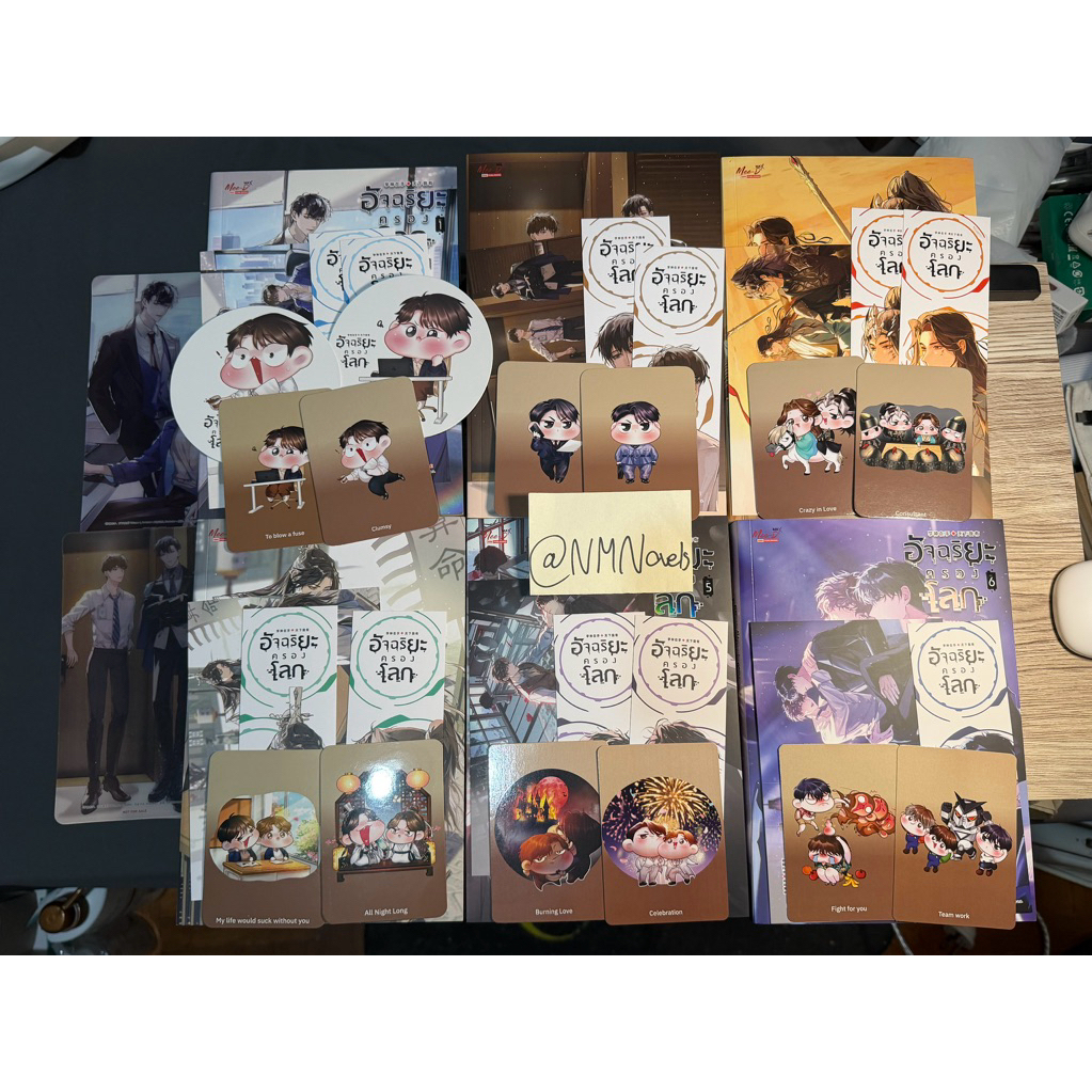 (มือสอง) อัจฉริยะครองโลก เล่ม 1-12