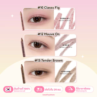 [พร้อมส่ง/ส่งไว] ♡ Too Cool For School Artclass Frottage Pencil ♡ อายแชโดว ดอลลี่อาย