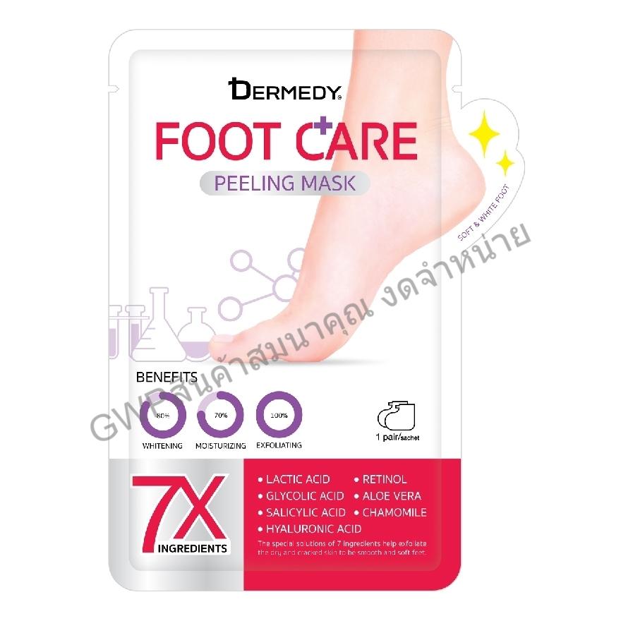 (GWPสินค้าสมนาคุณ งดจำหน่าย) DERMEDY FOOT CARE PEELING MASK เดอร์มีดี ฟู้ท แคร์ พีลลิ่ง มาสก์
