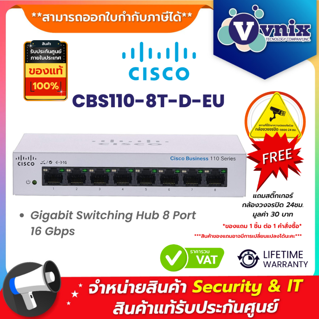 Cisco CBS110-8T-D-EU Gigabit Switching Hub 8 Port  By Vnix Group