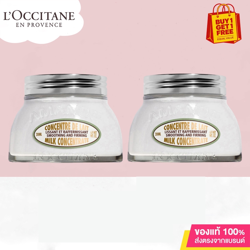 （ซื้อ1แถมฟรี1）L'Occitane Almond Milk Veil 240ml/200ml ล็อกซิทาน ครีมน้ำนมบำรุงผิวกาย อัลมอนด์ บอดี้ 