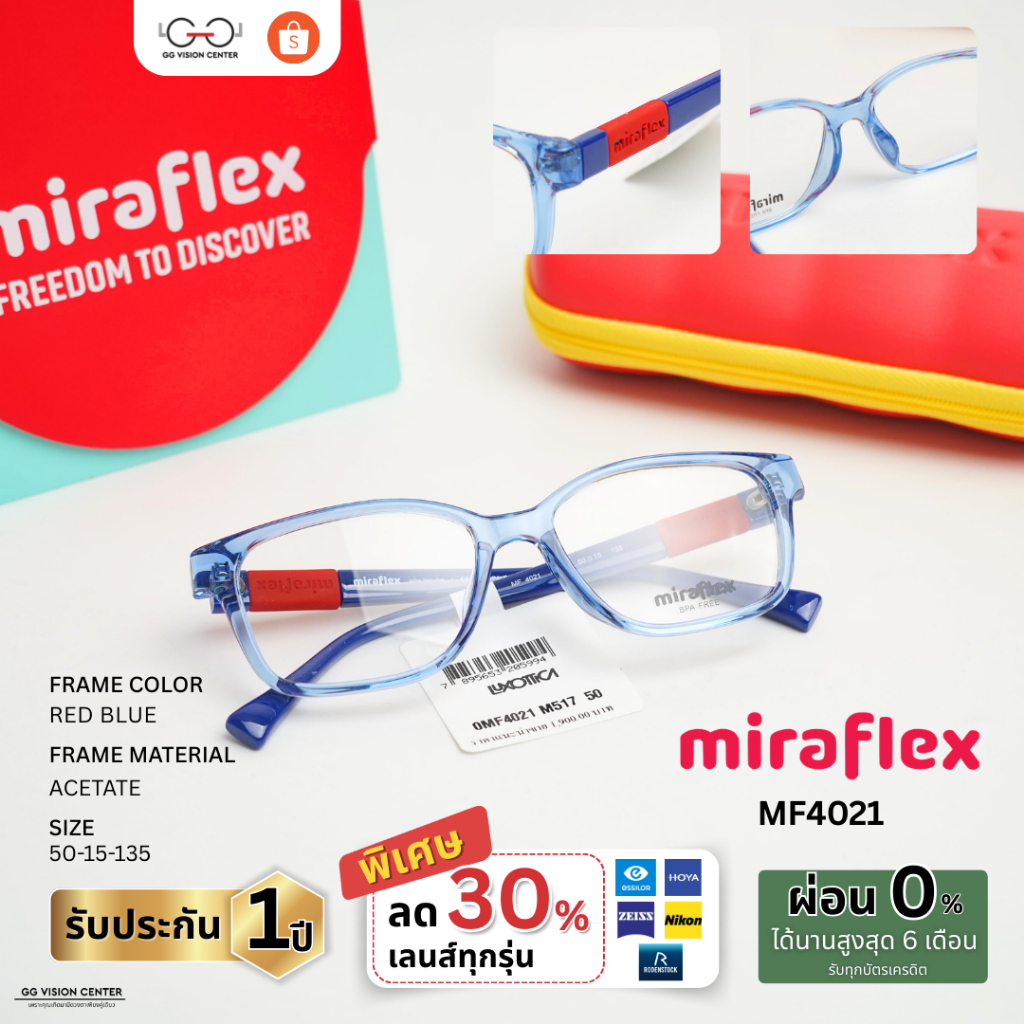MiraFlex รุ่น OMF4021