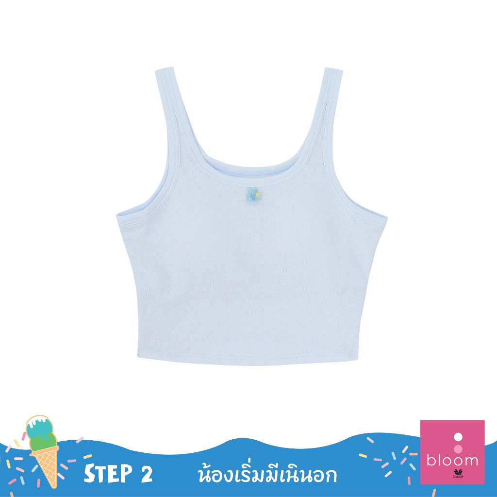 Wacoal Bloom Step 2 ชุดชั้นในสำหรับเด็ก เสื้อในเด็ก รุ่น WH6L32 เข้าคู่ กางเกงขาสั้นกันโป๊ รุ่น MU6L