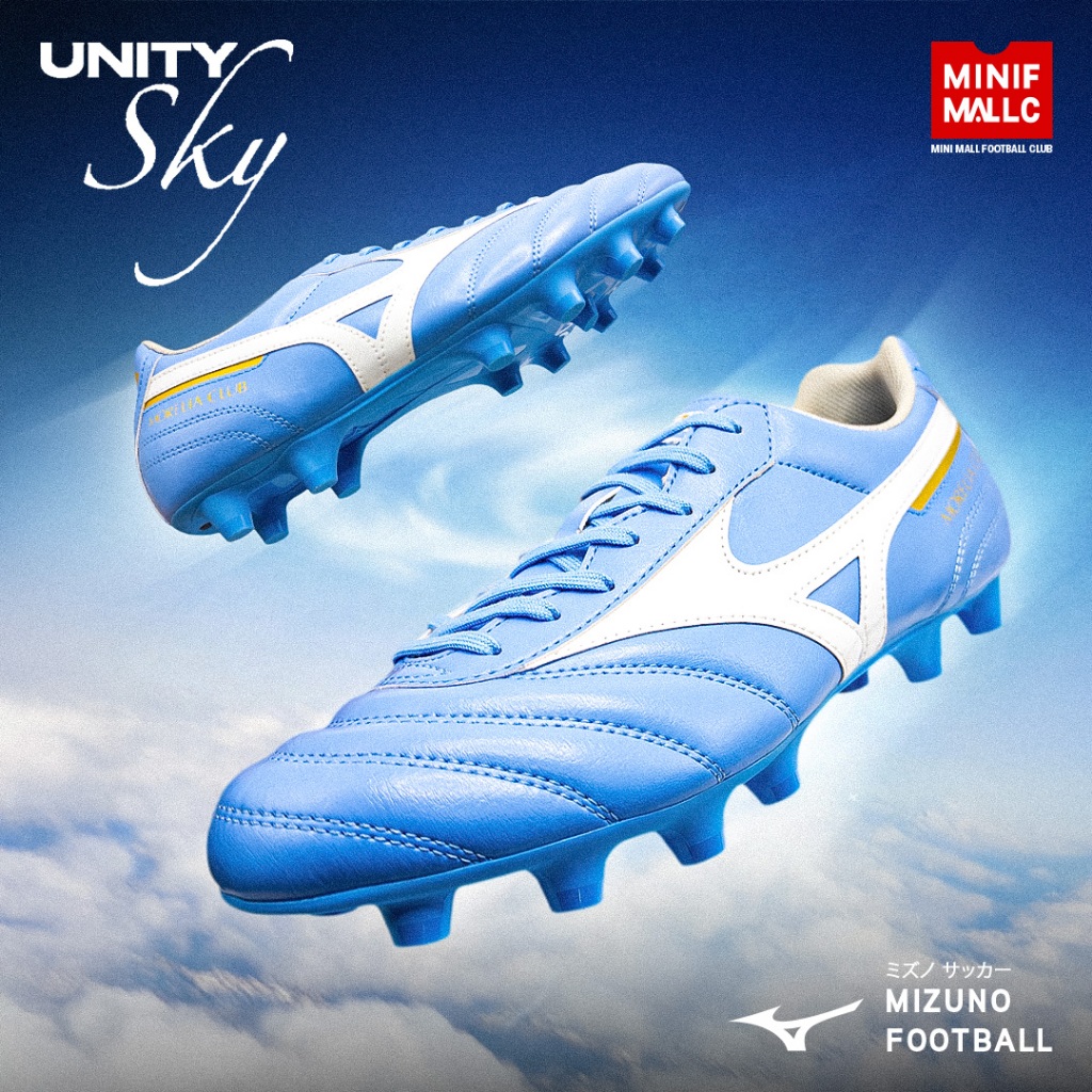 รองเท้าสตั๊ด Mizuno รุ่น Morelia II Club รองเท้าฟุตบอล หนังสังเคราะห์ ทนทาน เล่นได้ทั้งสนามหญ้าจริงและสนามหญ้าเทียม