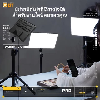 GDT 11นิ้ว ไฟไลฟ์สด ไฟไลฟ์สด LED Light Video Light ไฟสตูดิโอ+ขาตั้ง 2.1m รีโมทแสงได้ พร้อมรีโหมด Live Streaming Vlog