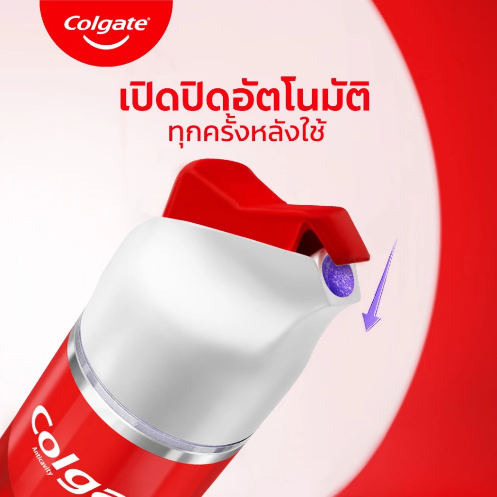 [ซื้อ1แถม1 กด1แถม1]ยาสีฟัน คอลเกต อ๊อพติค ไวท์ เพอร์เพิล บีดส์ สมาร์ทปั๊ม 130 กรัม Colgate Purple Beads Smart Pump 130 thumbnail 8