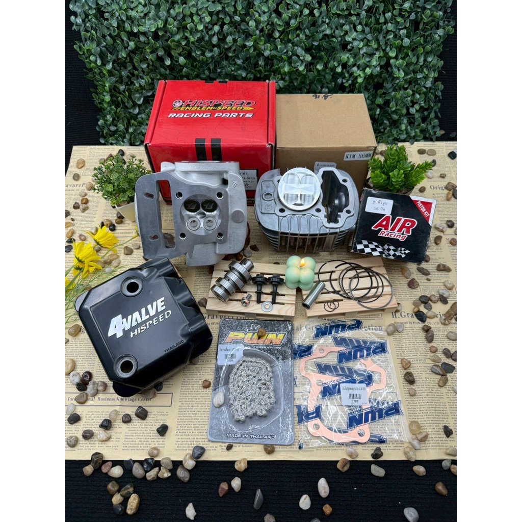 ชุด54-56/4vเวฟ110-125iตัวใหม่บล็อกs6ประเก็นทองแดงโซ่ราวลิ้นpwnลูกสูบแอร์หัวนูนสลัก13พร้อมปาดหลบวาวฝา