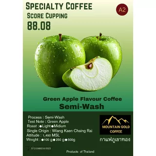 กาเเฟพิเศษคะเเนน 88.08 กาเเฟ กลิ่น เเอปเปิ้ลเขียว ( Green Apple ) ตรา กาเเฟภูเขาทอง Moutain Gold Coffee