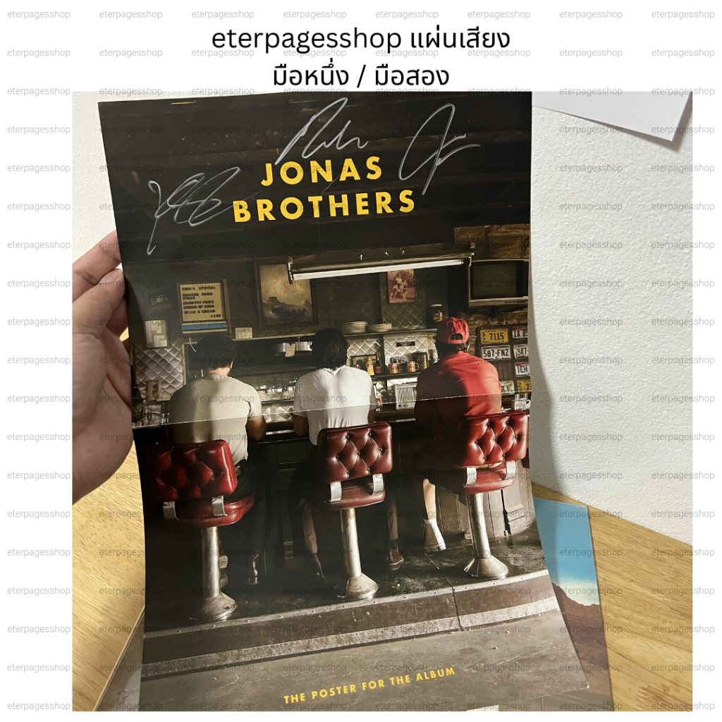 แผ่นเสียง Jonas Brothers อัลบั้ม The Album (Autographed Edition)
