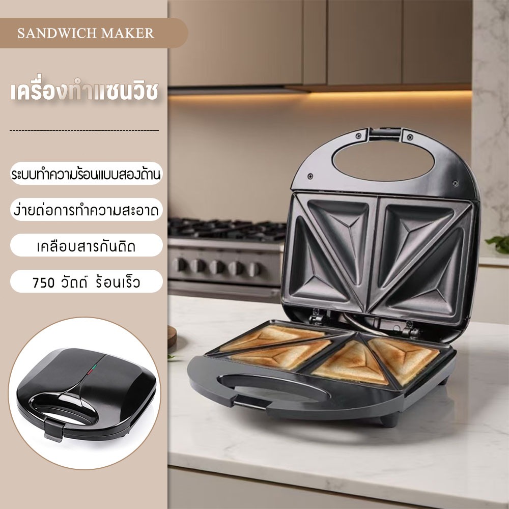 เครื่องทําแซนวิช เตาอบแซนวิช  750W ทําอาหารเช้ากลมหนาหลุมลึกสองด้านความร้อนอย่างรวดเร็วครัวเรือนสะดวกขนาดเล็กมีคุณค่าทาง