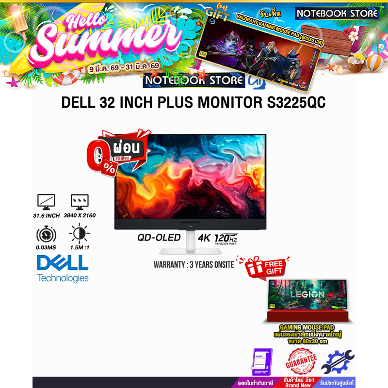 [ผ่อน 0% 10 ด.]DELL 32 INCH PLUS MONITOR S3225QC (QD-OLED 4K 120Hz)/ประกัน 3 Years Onsite