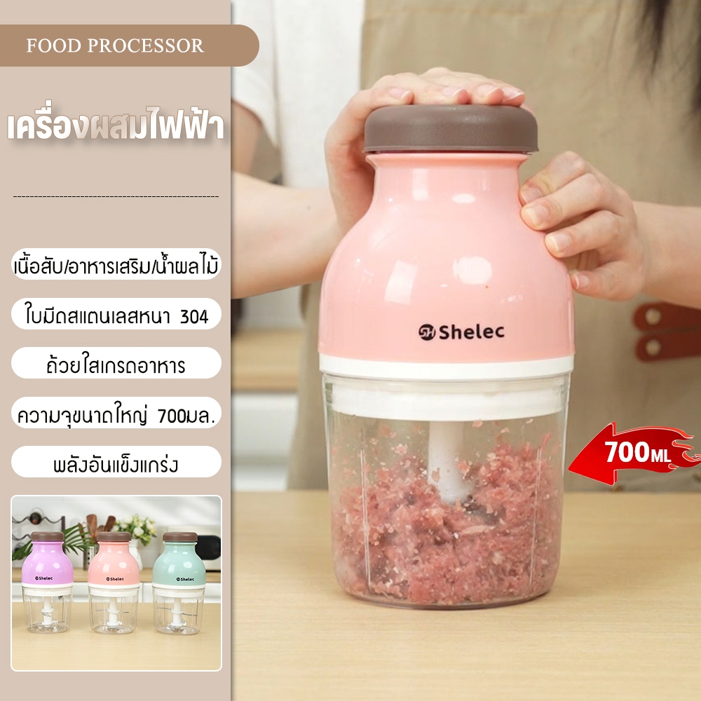 เครื่องผสมไฟฟ้า โถปั่นพริก  เครื่องปั่นกระเทียม บดเนื้อ มิกเซอร์ 700ML เครื่องปั่นอาหารเด็กเนื้อสัตว์ พริกไทย ผัก ผลไม้