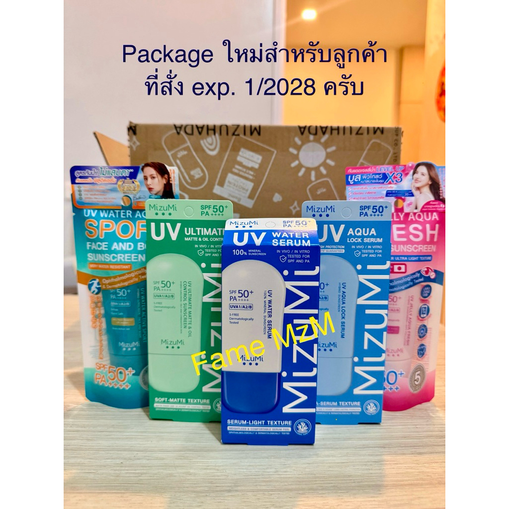 [พร้อมส่ง📤] MizuMi มิชึมิ ยูวี วอเตอร์ เซรั่ม SPF50 PA+++ กันแดด ขนาด 40 กรัม แท้100% ของใหม่!! หมดอายุ 2026