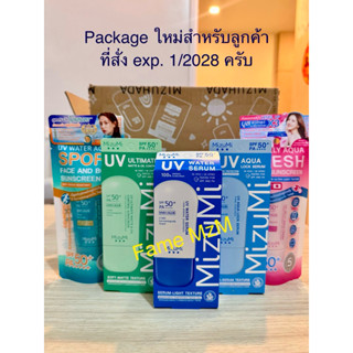[พร้อมส่ง📤] MizuMi มิชึมิ ยูวี วอเตอร์ เซรั่ม SPF50 PA+++ กั…