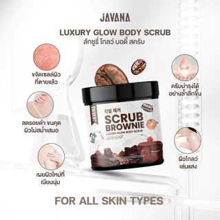[ สครับจาวาน่า ] LUXURY GLOW BODY SCRUB 250g. เข้มข้น ขัดมัน ไม่บาดผิว