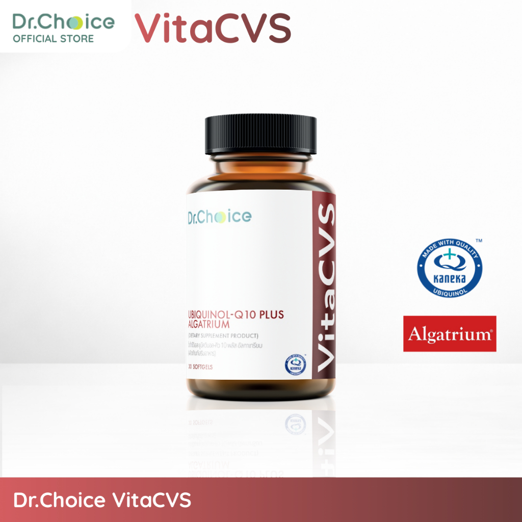 [ขวดแดง] VitaCVS: Ubiquinol Coenzyme Q10 plus Algatrium