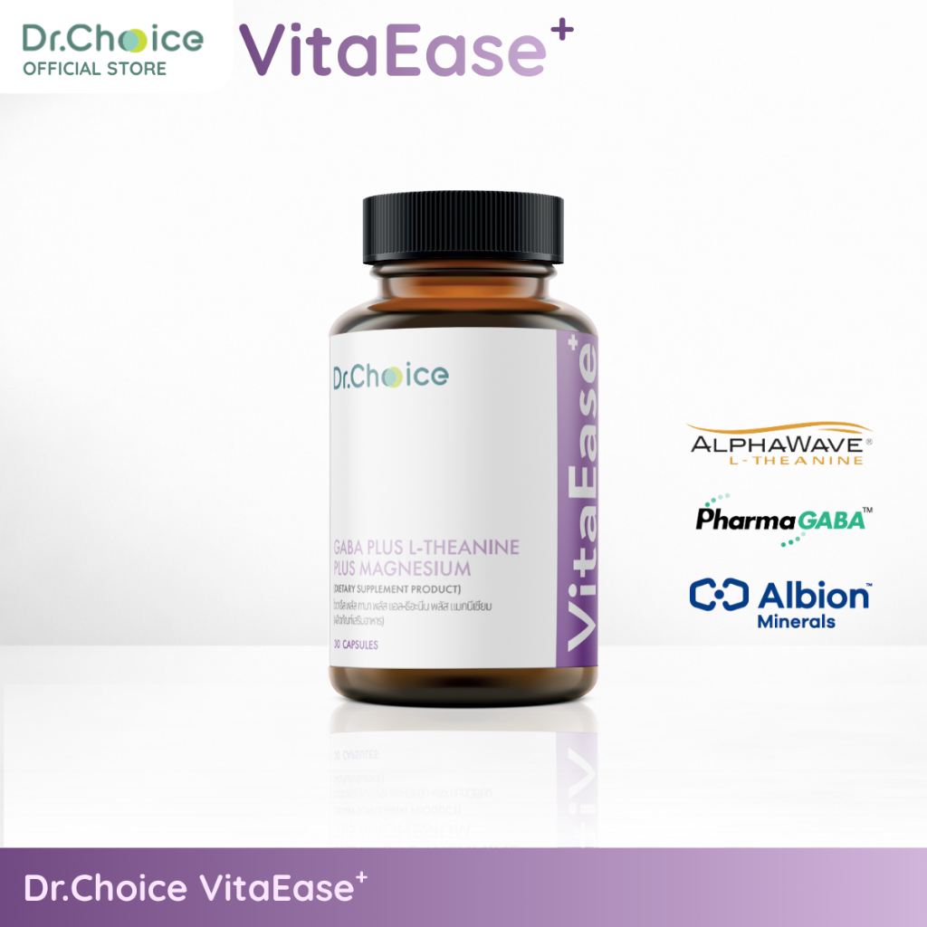 VitaEase+ GABA plus Magnesium bisglycinate plus L-theanine