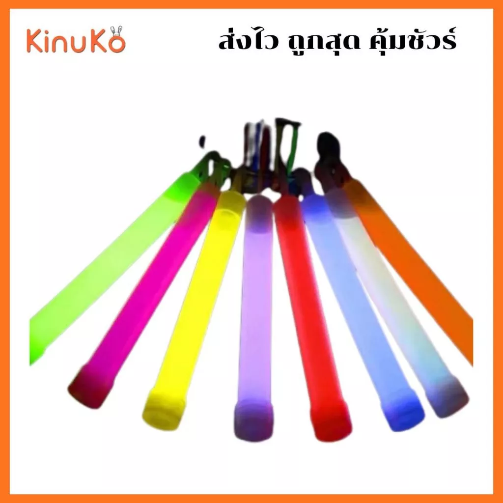 แท่งเรืองแสง 6 นิ้ว มีตะขอสำหรับแขวน แท่งไฟฉุกเฉินตั้งแคมป์ ดำน้ำ