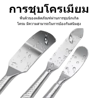 เหล็กแกะเครื่อง 3 ชิ้น/แกะจอ3in1,เครื่องมือแกะมือถือ K7 3IN1