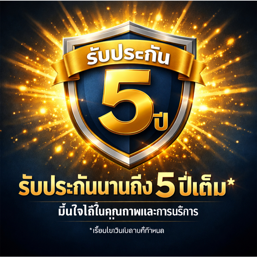 ประกัน VIP จาก REAIM สินค้าทุกชิ้นที่ซื้อจากร้านของเรา รับประกันฟรี