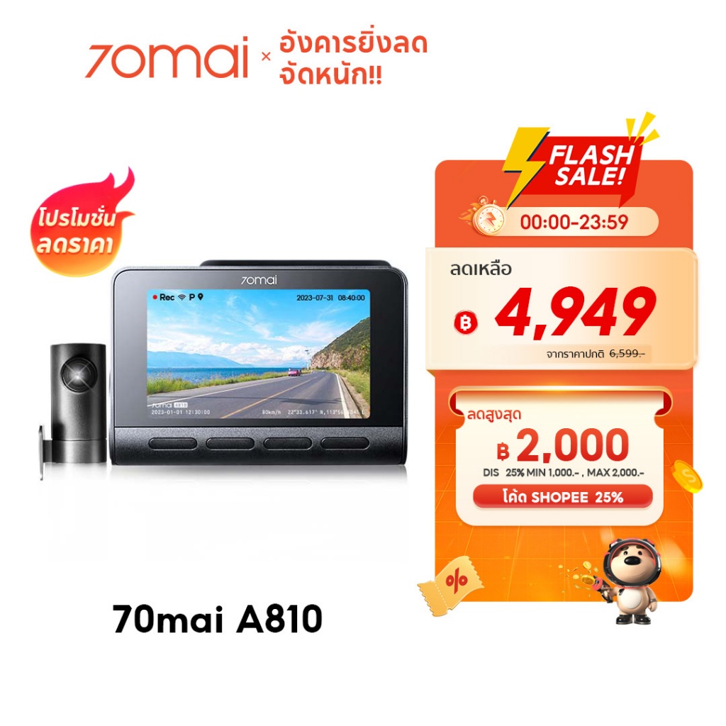 70mai A810 Dash Cam 4K Built-In GPS Full HD WDR 70 Mai Car Camera wifi กล้องติดรถยนต์ ควบคุมผ่าน APP