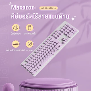 Bajiss Send Mouse Pad แป้นพิมพ์ภาษาไทย 2.4G 104 Keycaps Keyboard คีย์บอร์ด คีบอร์ด ปุ่มเสียงเบา การออกแบบที่กันน้ำ