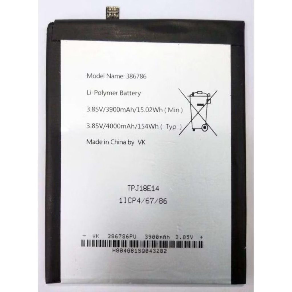 แบตเตอรี่ Wiko View MAX รับประกัน 3 เดือน แบต Wiko View MAX