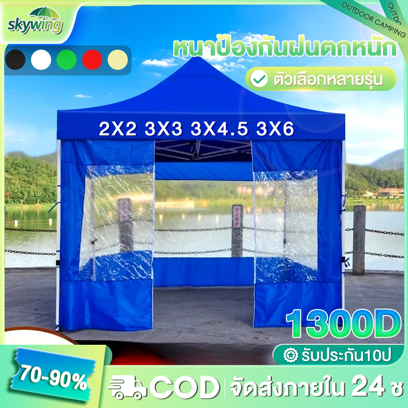 เต้นท์ขายของ เต็นท์พับได้ เต็นท์ขายของ 3×3 2×2 3×6m เต็นพับ เต๊นจอดรถยนต์ โครงเหล็กหนาพิเศษ