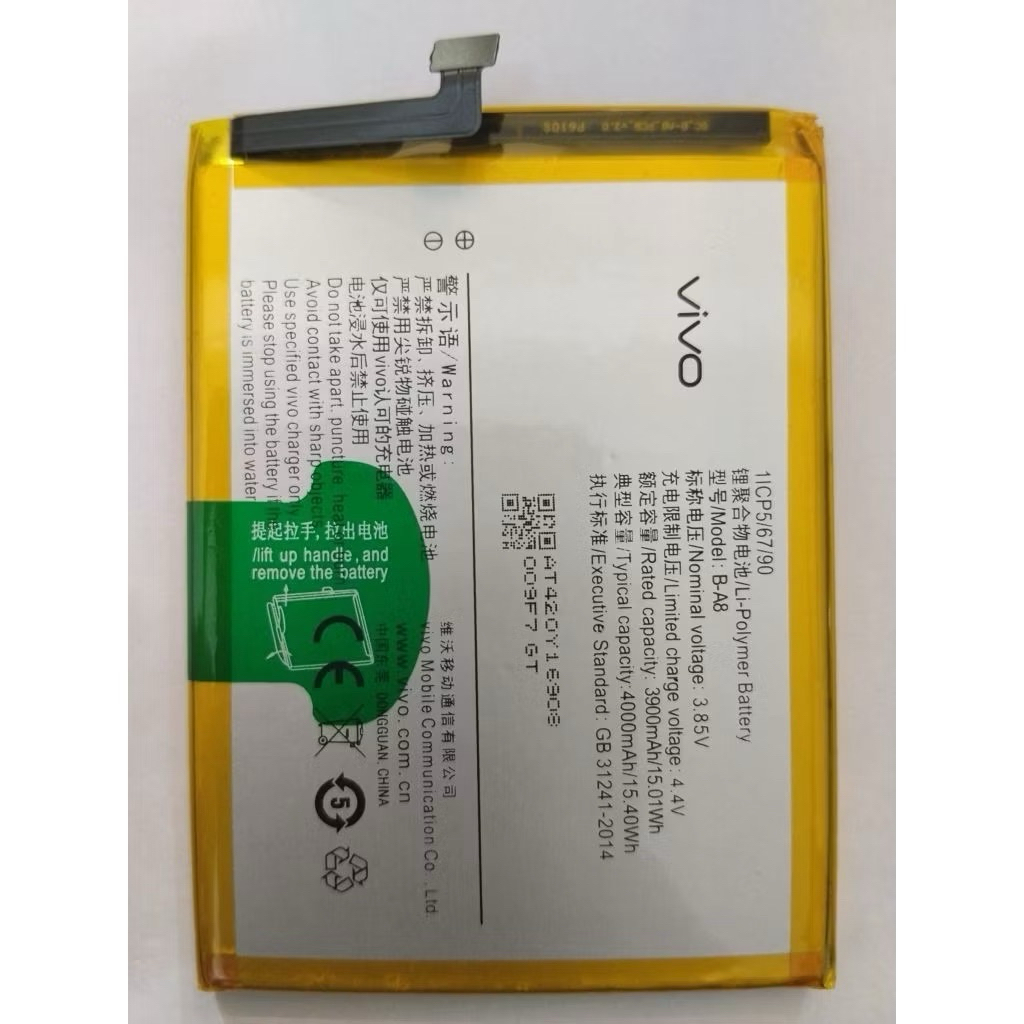 แบตเตอรี่ Vivo X7 Plus B-A8 4000mAh ประกัน 3 เดือน