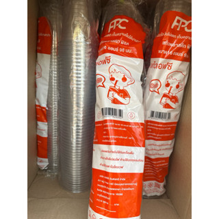 1แถว แก้วเอฟซี (สีส้ม) ขนาด 16 ออนซ์ ปาก 98 มม. 1 แถว ทรงสตา…