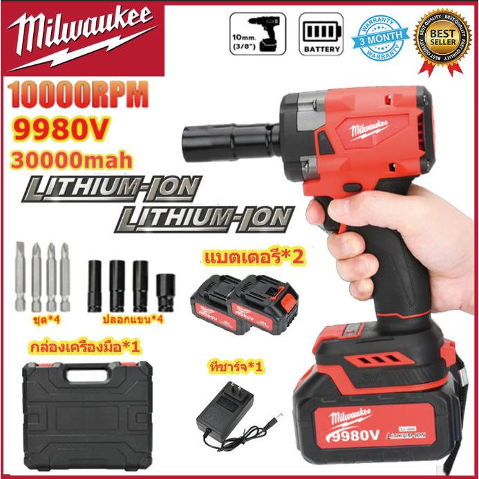 Milwaukeeป ระแจผลกระทบไฟฟ้าไร้แปรงถ่าน,9980V 30000mah 1500N.m ประแจไฟฟ้าไร้สายแรงบิดสูง, เครื่องมือไ