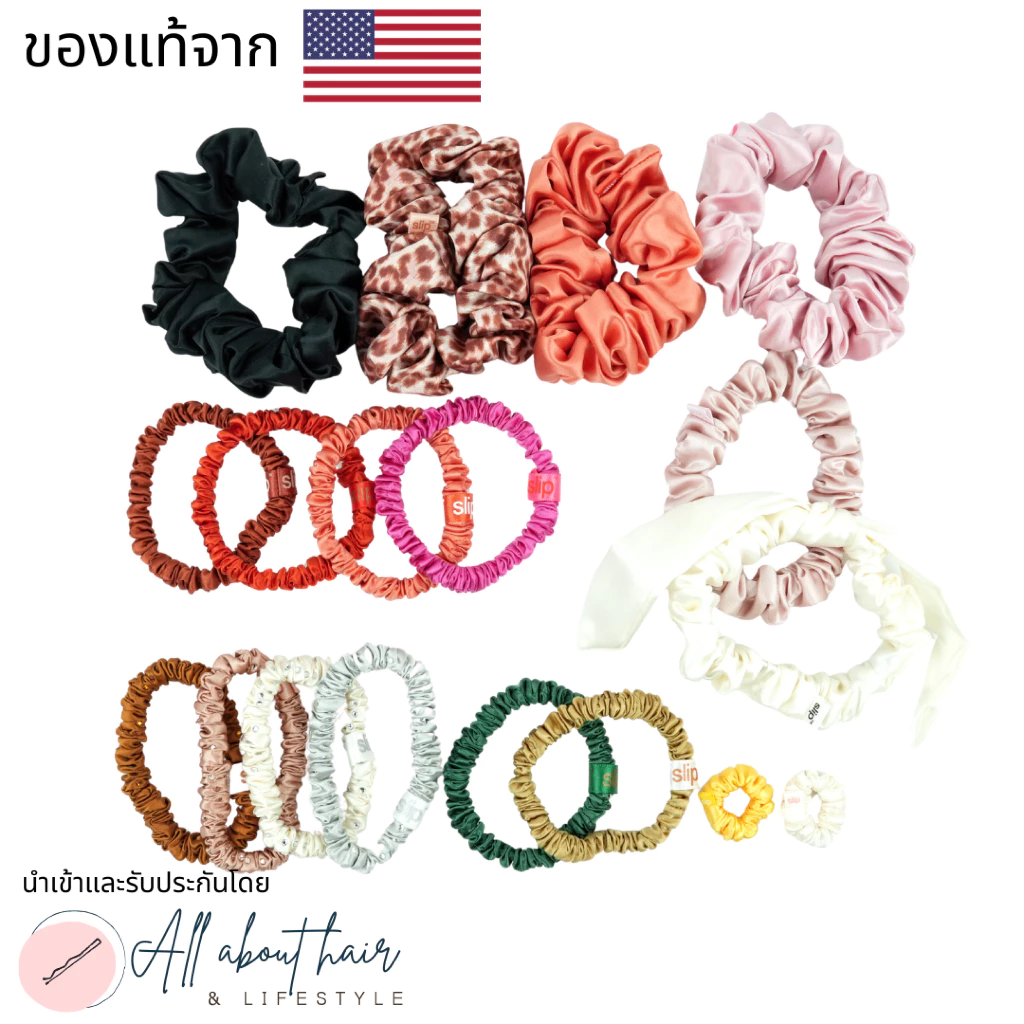 แบ่งขาย SLIP ของแท้ ยางผ้าไหม silk scrunchies รุ่น Skinny/Medi/Large/Minnie/Crystal