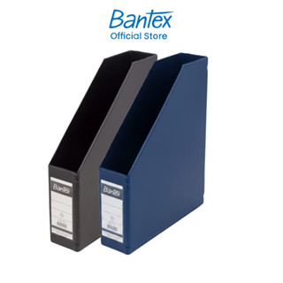 Bantex กล่องใส่เอกสารตั้งโต๊ะ A4 พับเก็บได้ สันกว้าง 7cm/10c…