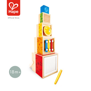 Hape ของเล่นไม้ ของเล่นดนตรี เชตกล่องดนตรีเรียงซ้อน Stacking Music Set ของเล่นเสริมพัฒนาการ 1 ขวบ ขึ้นไป รูปที่ 7