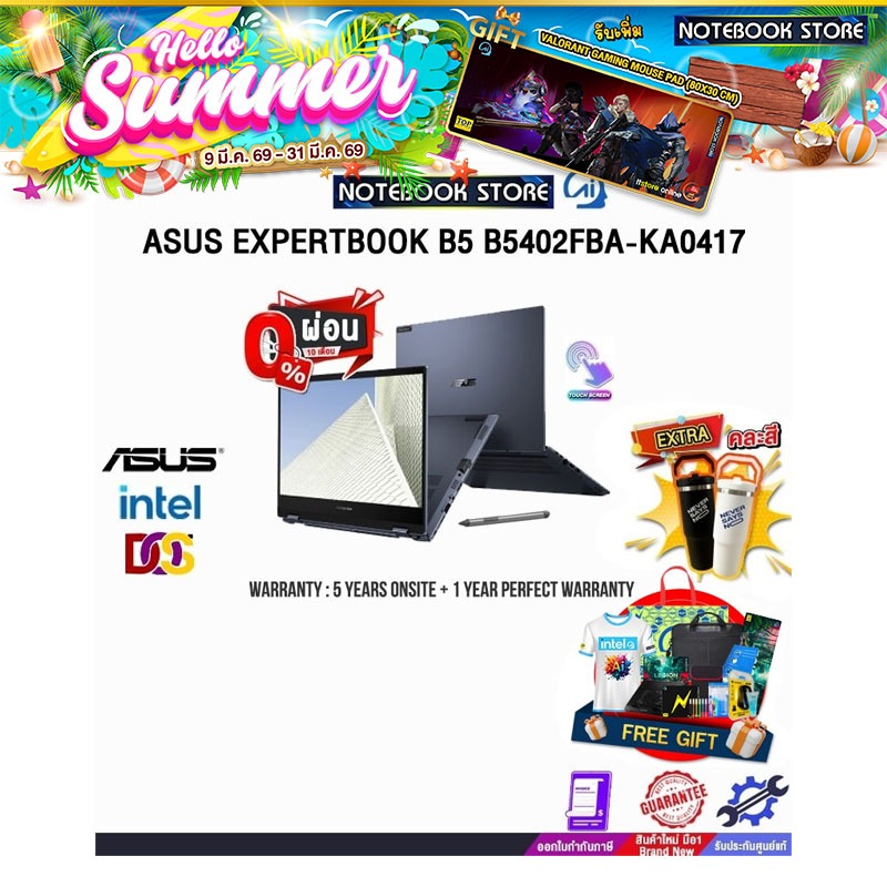 [ผ่อน0%10ด.]ASUS EXPERTBOOK B5 B5402FBA-KA0417/i5-1204P/ประกัน5YearsOnsite+1YearPerfectWarranty/BY N