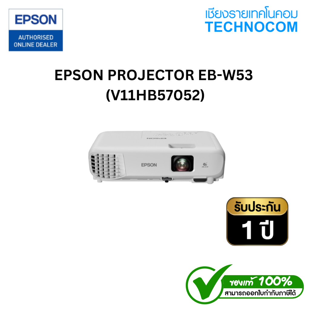 EPSON PROJECTOR EB-W53 (V11HB57052)
