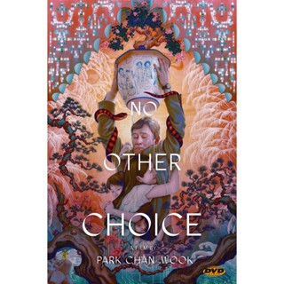 ดีวีดีราคาถูก No Other Choice งานนี้.. ฆ่าเอา มีเสียงไทย