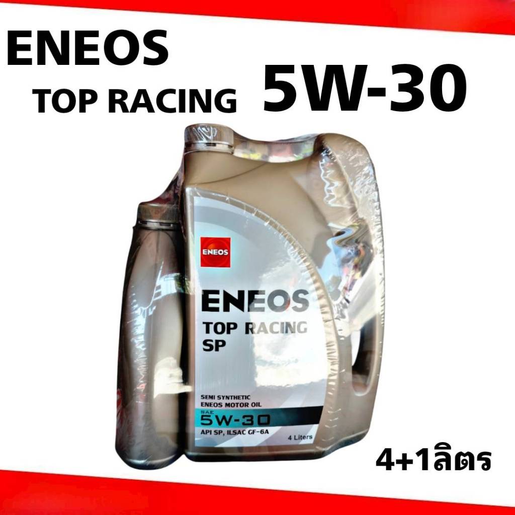น้ำมันเครื่องเบนซิน ENEOS Top Racing 5w-30 / เลือกปริมาณ