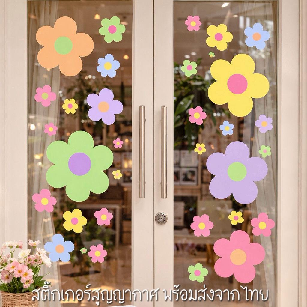 สติ๊กเกอร์สูญญากาศ ลายดอกไม้  ติดหน้าต่าง ประตูกระจก แต่งร้านคาเฟ่ น่ารักมาก ไม่มีกาว ติดซ้ำได้