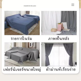 คลุมกันฝุ่นเฟอร์นิเจอร์ ผ้าคลุมโซฟา ขนาดใหญ่ กันไรฝุ่น นุ่มระบายอากาศ ปกป้องเฟอร์นิเจอร์