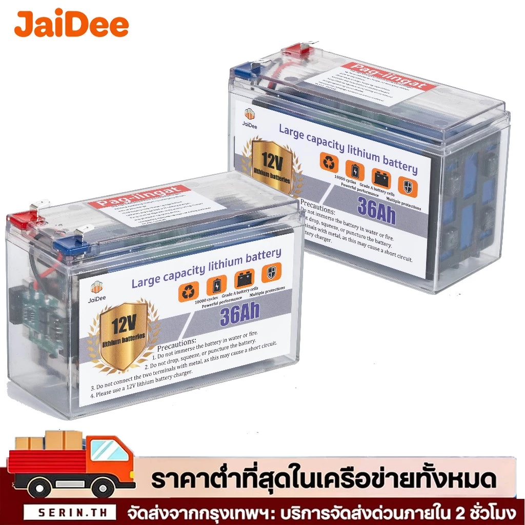 💥แบตเตอรี่รุ่นใหม่💥แบตเตอรี่ลิเธียม 12V 36AH ชาร์จโซล่าได้ แบตเตอรี่ใบมีด BMS แบตเตอรี่ลิเธียมที่เป็นมิตรต่อสิ่งแวดล้อม