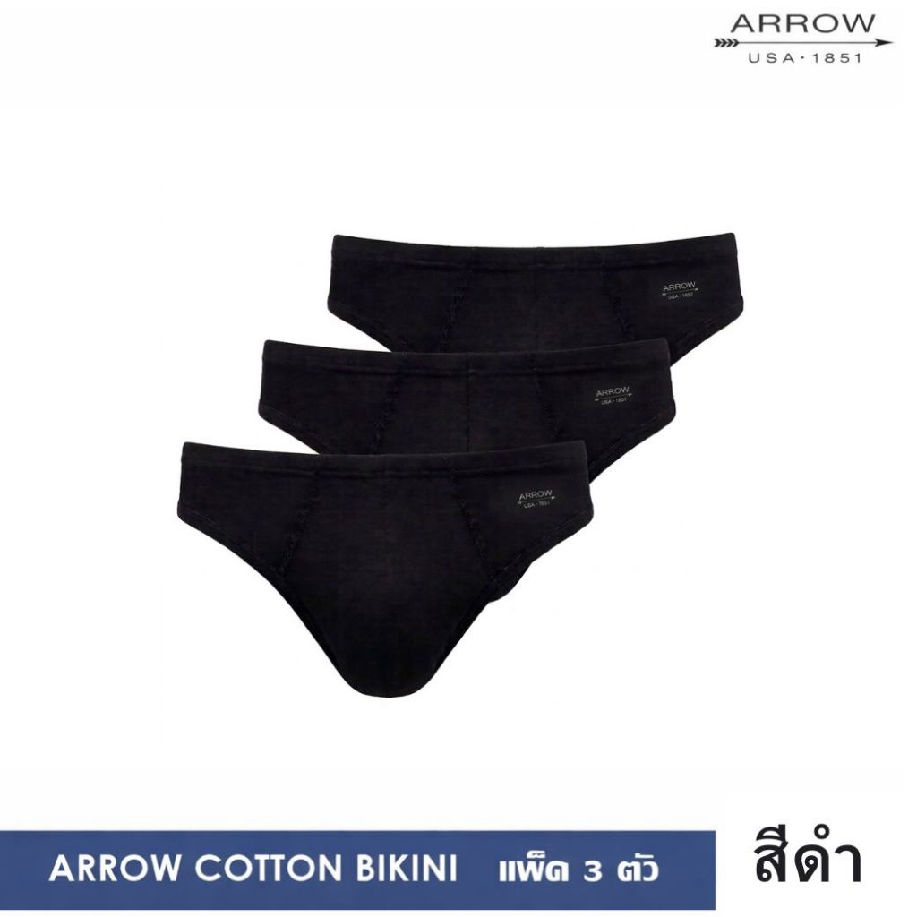ARROW COTTON 100% BIKINI (Pack 3) สีดำ 3 ตัว กางเกงในชาย Pack 3 ตัว รุ่น MXWB93CA6CR-BL
