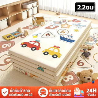 [ส่งทุกวัน] วัสดุXPE เสื่อรองคลานพับได้6ฟุต – หนา2.0CM กันน้ำ ทำความสะอาดง่าย 1ผืน2ลาย