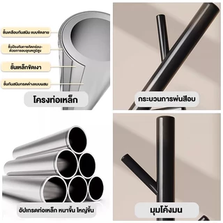 ราวแขวนเสื้อผ้า ราวแขวนผ้าเหล็ก ราวแขวนเสื้อผ้ามัลติฟังก์ชั่น แข็งแรง รับน้ำหนักได้ดีเยี่ยม ประหยัดพื้นที่